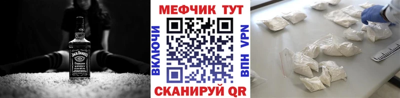 Купить COCAIN  Каннабис  Псилоцибиновые грибы  ГАШ  Меф  Заводоуковск