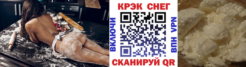 Купить закладки  Заводоуковск  Кокаин 99% 