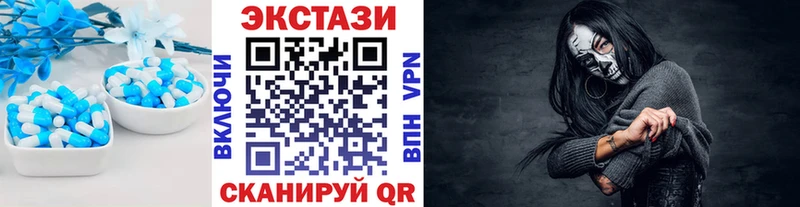 Купить  Заводоуковск  Ecstasy mix 