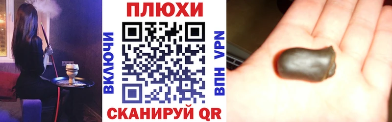 ГАШ hashish  Купить  Заводоуковск 