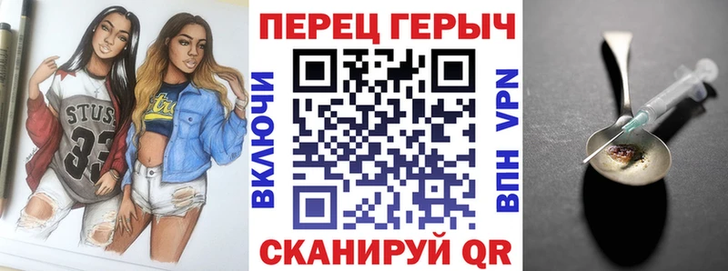 Купить где  Заводоуковск  Героин Heroin 