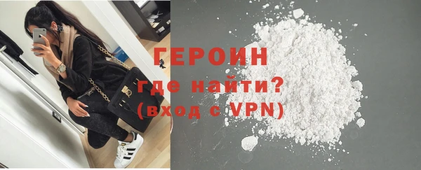 альфа пвп Зерноград
