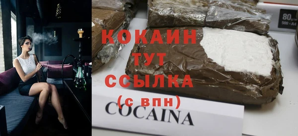 альфа пвп Зерноград
