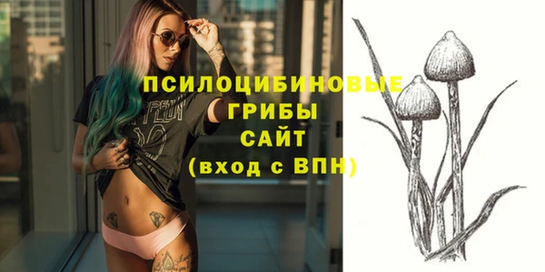 винт Зеленодольск