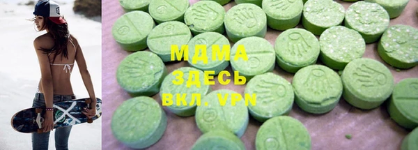 винт Зеленодольск