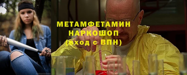 винт Зеленодольск