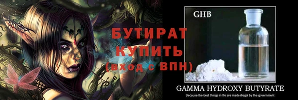 СК Зеленокумск