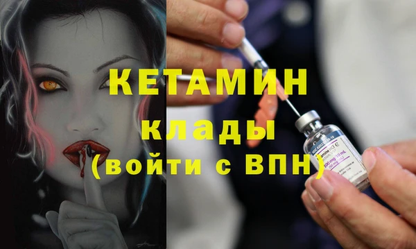 винт Зеленодольск