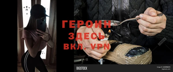 альфа пвп Зерноград