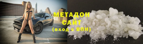 альфа пвп Зерноград