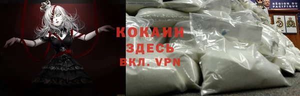 альфа пвп Зерноград