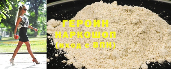 винт Зеленодольск