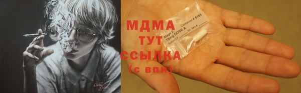 альфа пвп Зерноград