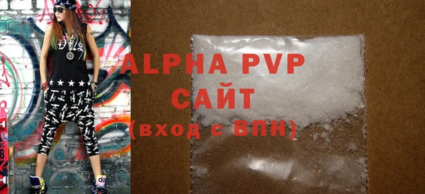 альфа пвп Зерноград
