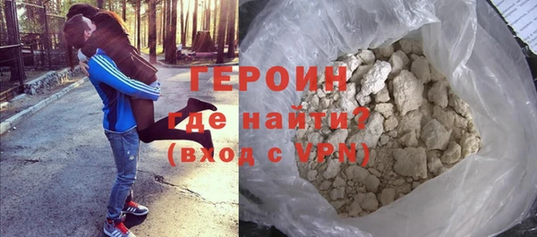 винт Зеленодольск