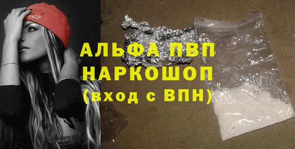 альфа пвп Зерноград
