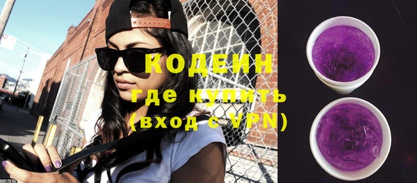 альфа пвп Зерноград