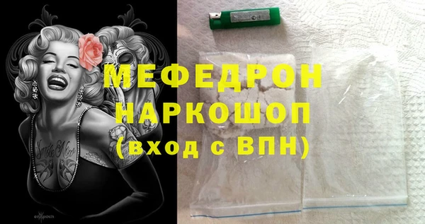 винт Зеленодольск