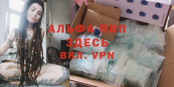 винт Зеленодольск