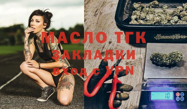 винт Зеленодольск