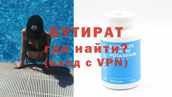 альфа пвп Зерноград