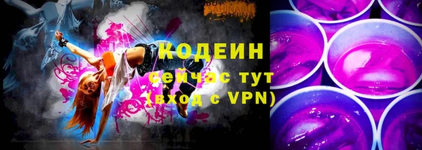 альфа пвп Зерноград