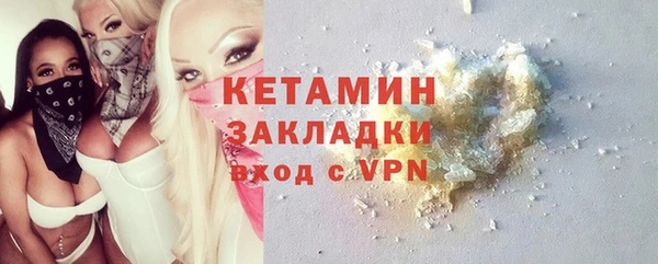 альфа пвп Зерноград