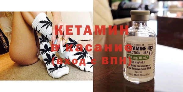 винт Зеленодольск