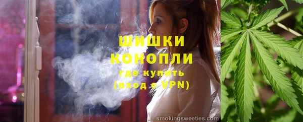 винт Зеленодольск
