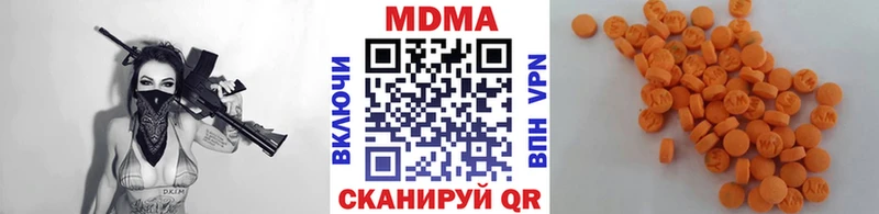 Купить закладки  Заводоуковск  МДМА молли 