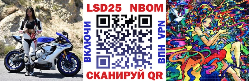 Купить где  Заводоуковск  Наркотические марки 1,5мг 