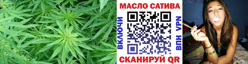 Купить где  Заводоуковск  ТГК гашишное масло 